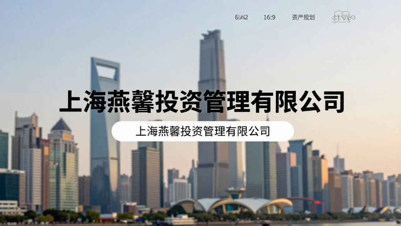 闪电优佳